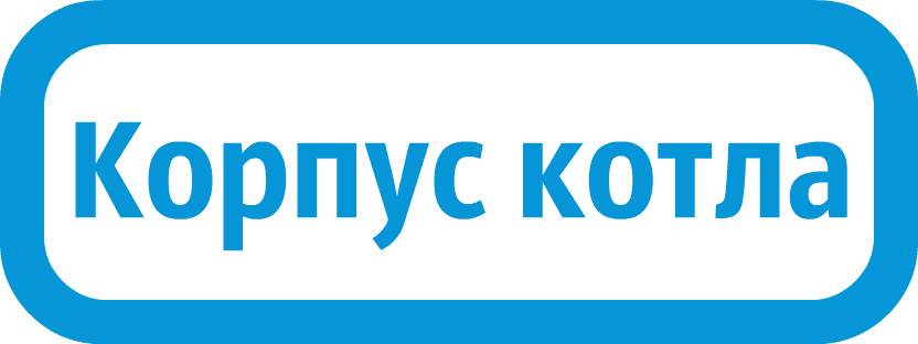 Запчасти Navien Atmo 13A: схема корпуса котла первичный теплообменник Navien Atmo 13A купить